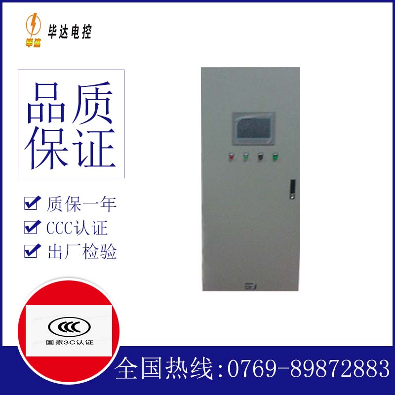 息县变频控制箱